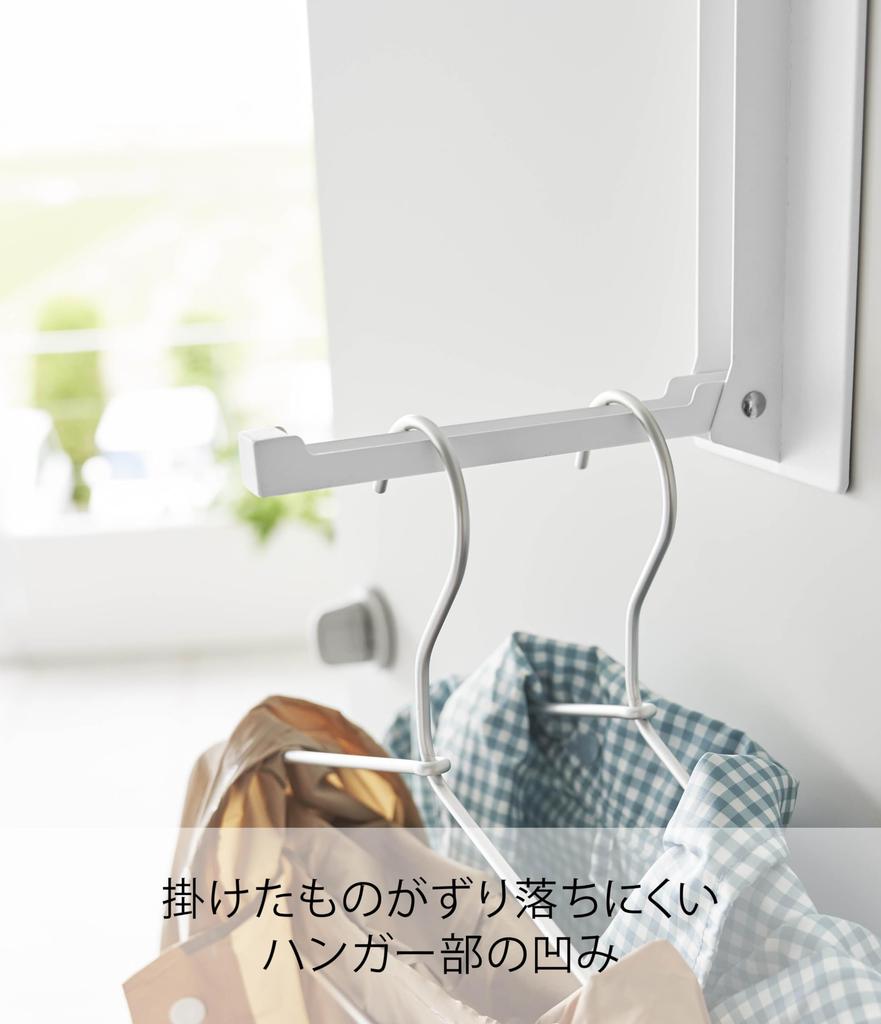 Yamazaki Jitsugyo Magnetic Folding Hanger White When W8 X X H18cm When W8 X D3 X H18cm Tower Easy Installation Entrance Storage 5987 Used Approx.