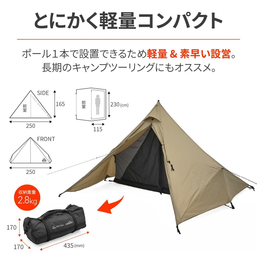 Мотоциклетная одноместная палатка Daytona neGla, легкая и компактная, подходит для весны, лета и осени, модель 32494