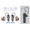 Kashimura Wireless Earphone Microphone, Stamina & Loud Volume, BL-128