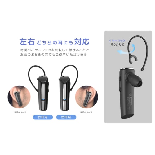 Kashimura Wireless Earphone Microphone, Stamina & Loud Volume, BL-128