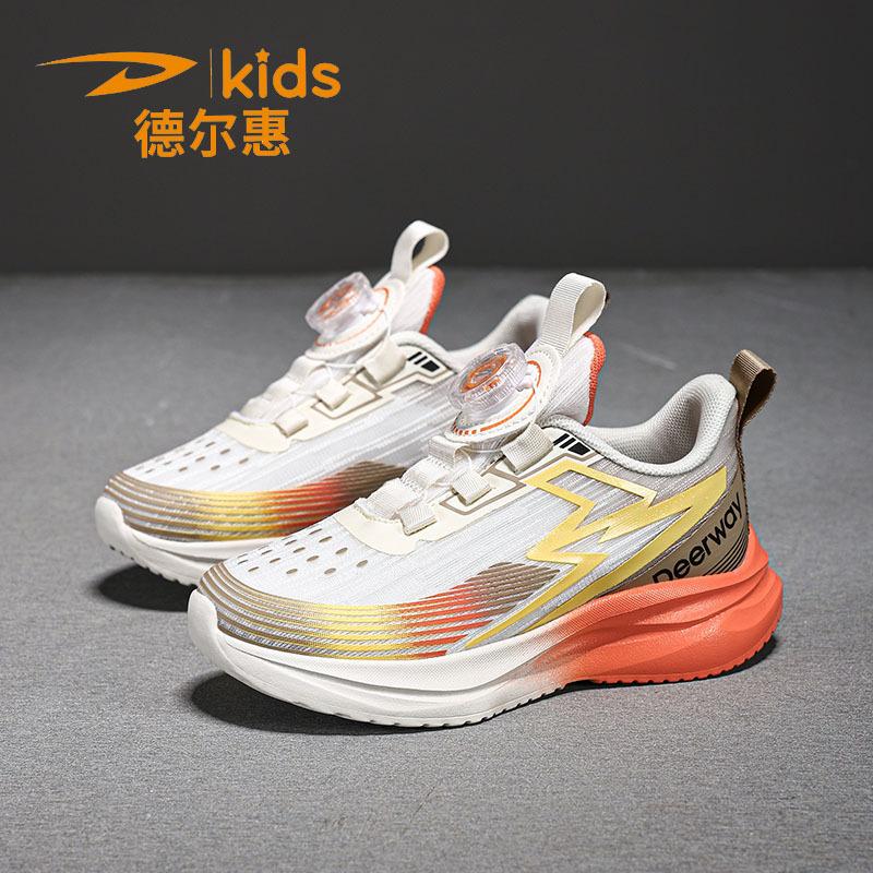 Delhui Classmates Boys Rotating Buckle Breathable Sneakers 2025 Spring and Autumn New Children's Shoes Boys Running Shoes