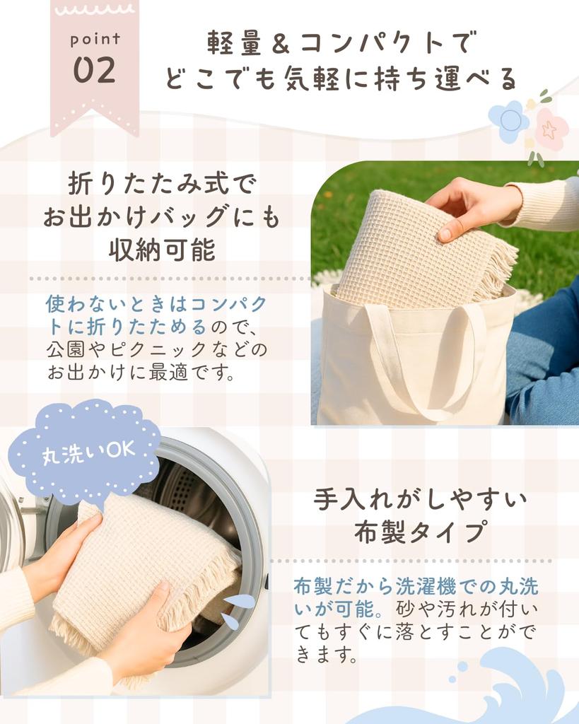 LIFANDY Пикник Пикник Для Кемпинга Пикник Компактный B 130см х Лист, Коврик, Ткань, 1-4 Человека, Складной, Стильный, Одеяло, Коврик, (Бежевый, 180см)