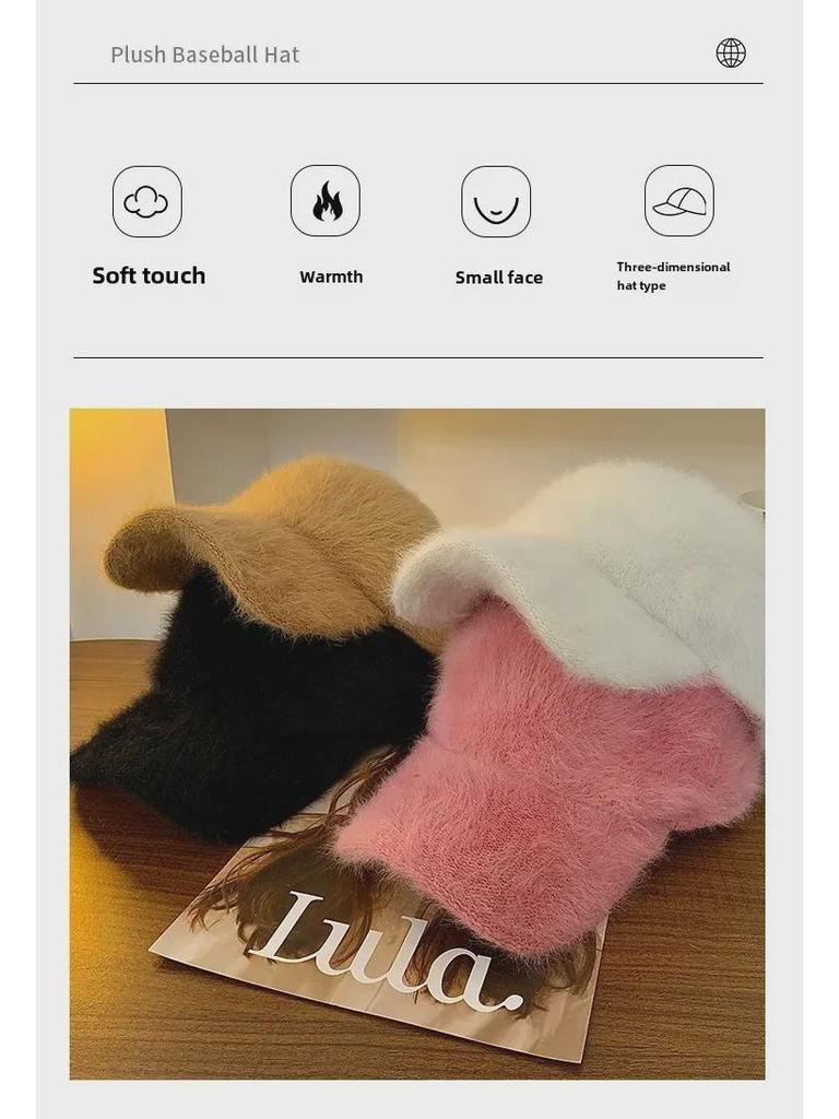 Женская бейсболка из меха кролика в корейском стиле - теплая, мягкая зимняя шапка для большой окружности головы, стройнящий белый дизайн