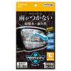 CARMATE Ультрапленка для зеркал заднего вида Тип пленки без дворников C205 Водоотталкивающая (Большой, 2 штуки) - Долговечный, Влагостойкий,