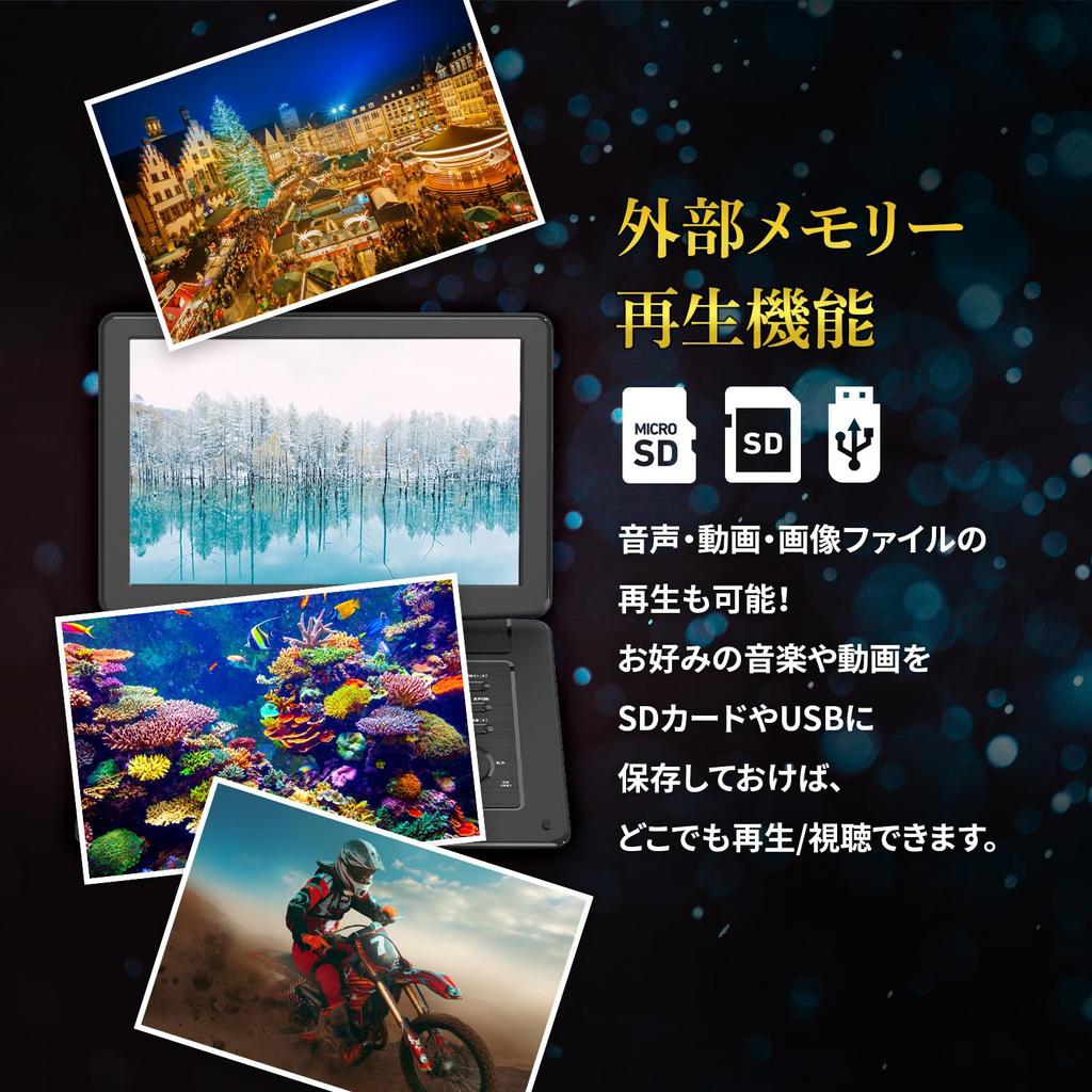 Дюймовый портативный DVD-плеер с полной наземной цифровой большой записью автоматический один сегмент совместимый с 3 источниками питания носитель CD резюме универсальный