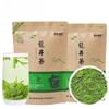 250/500g Organic China Long Jing Dragon Well Green Tea