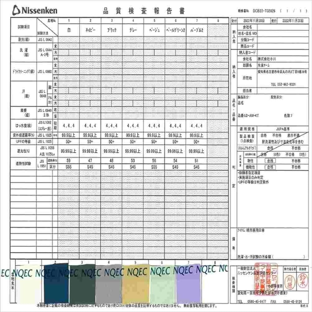Ogawa Складной Полный Легкий УФ Тепло Водостойкий Подходит для Дождя или Простой Идеальный Подарок для или как Празднование 54716 (Огава) Женский зонтик от солнца,