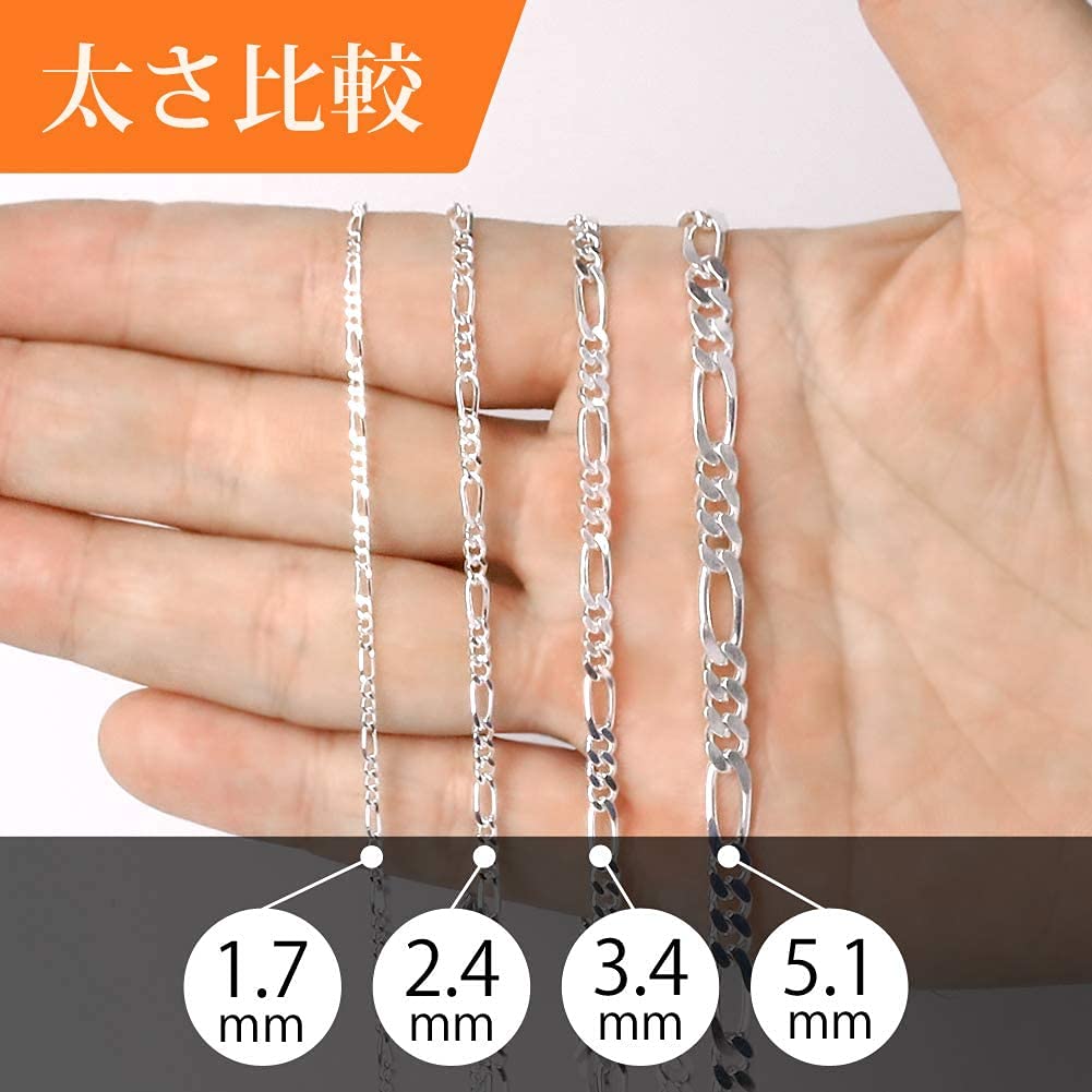 Серебряная цепочка Figaro 925 пробы, ширина, длина, цепочка, ожерелье для женщин и мужчин, простое, красивое [Shinjuku Ginnokura] приблизительно. 2.4мм 40-80см (55см)