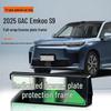 2025 Trumpchi S9 Рамка для номерного знака с полным покрытием, зеленая, для электромобилей