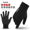 Iwarm love теплые флисовые утолщенные теплые перчатки для холодной езды ветрозащитные нескользящие мужские и женские перчатки