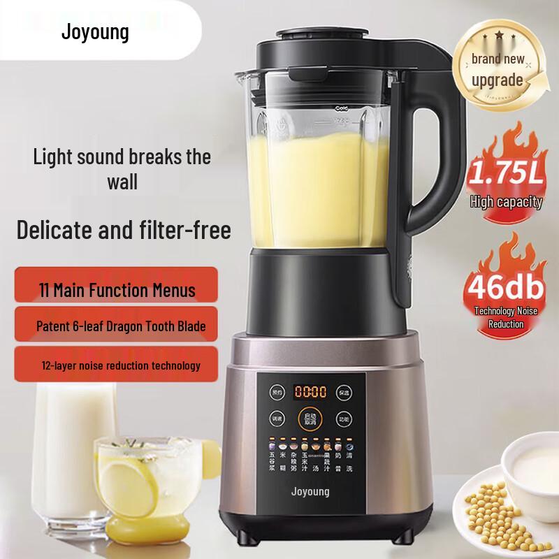 Joyoung L18-Y928S 1,75 л Тихий блендер-измельчитель с настенным креплением Штепсель CN (адаптер в комплекте)