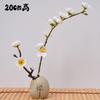 Artificial Plating Flower Garnish, Sushi Sashimi Cold Dish Restaurant Banquet Decor