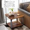 Embrace Life Multifunctional Side Table/Nightstand with Shelf, Side Rack, Bedroom Table, Mini Coffee Table, Fits Small Sofas, 40cm Wide, 30cm Deep, Ti