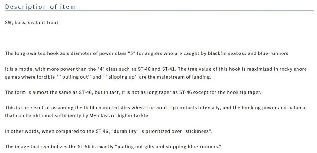 Owner ST-56 TN 3X Тройной крючок для тяжелых условий эксплуатации, размер 4 (9154)