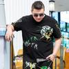 Мужская футболка с короткими рукавами и принтом, рубашка Fat Guy, модная молодежная свободная футболка больших размеров 205