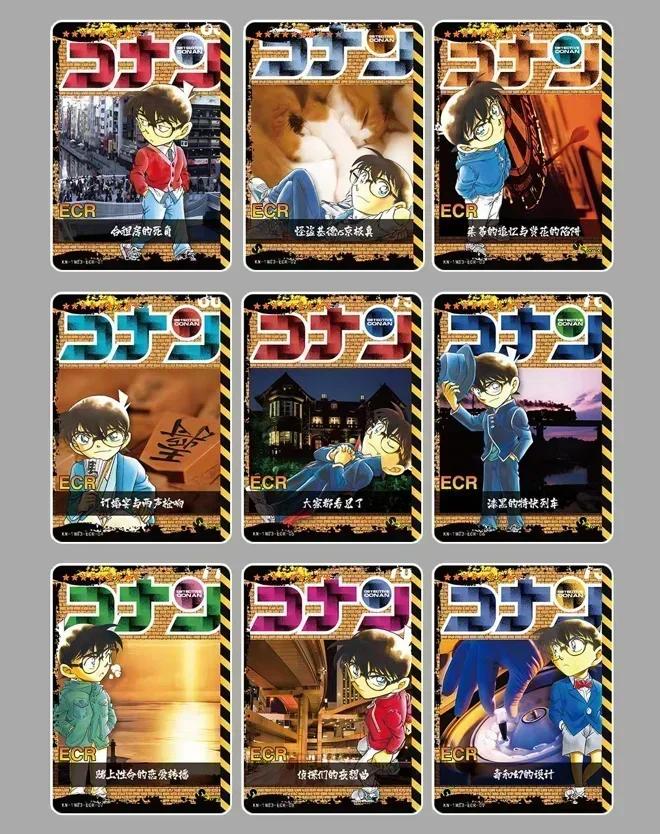 Famous Detective Conan Card Search for Truth Advanced Hot Stamping UTR Card Anime Character Collection Card Toy Gift