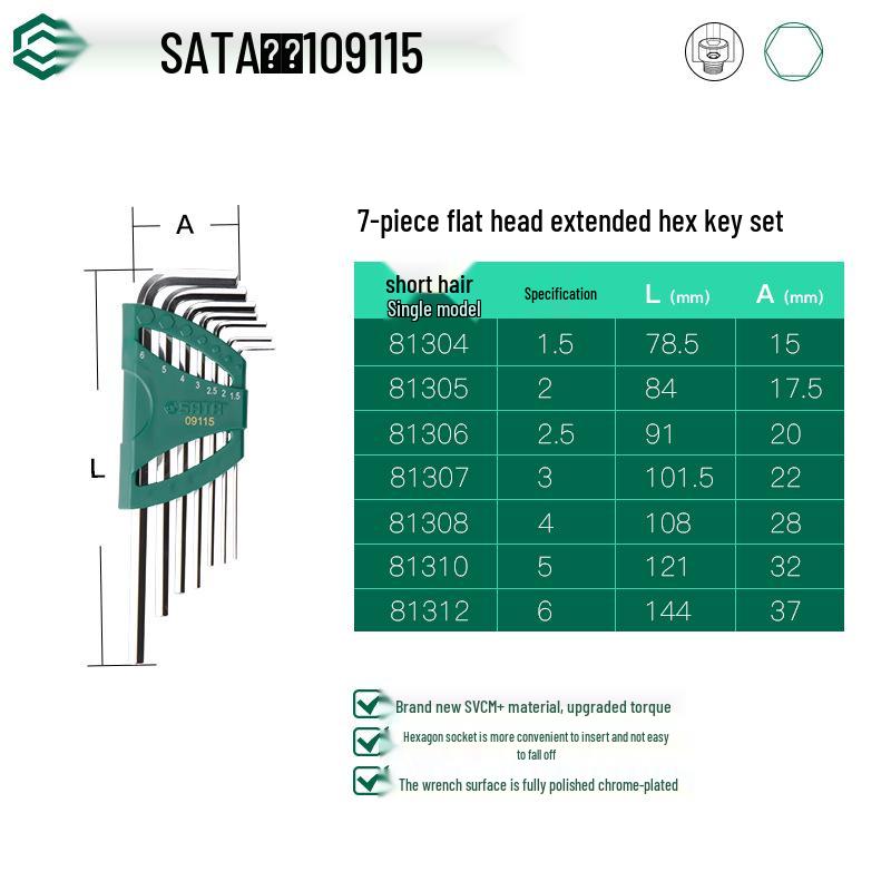 Набор шестигранных ключей SATA с шаровым наконечником, экстрадлинный, 7 шт., специальной длины