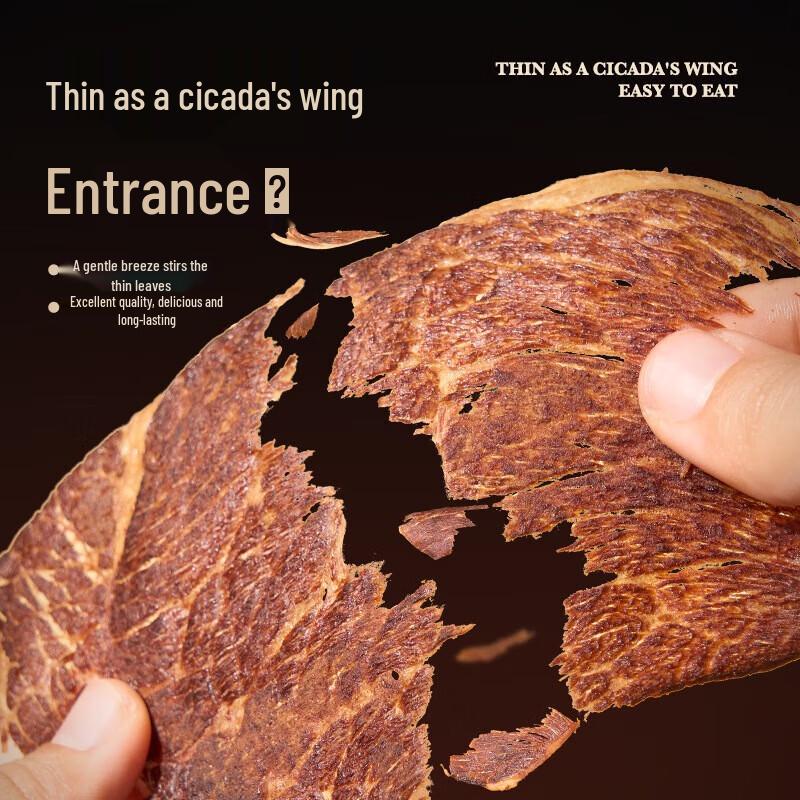 Nongxiangsen Roasted Angus Beef Crisps