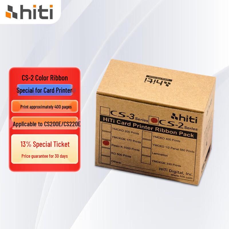 Cheng Yan ID Card Printers & Ribbons CN plug (adapter included)