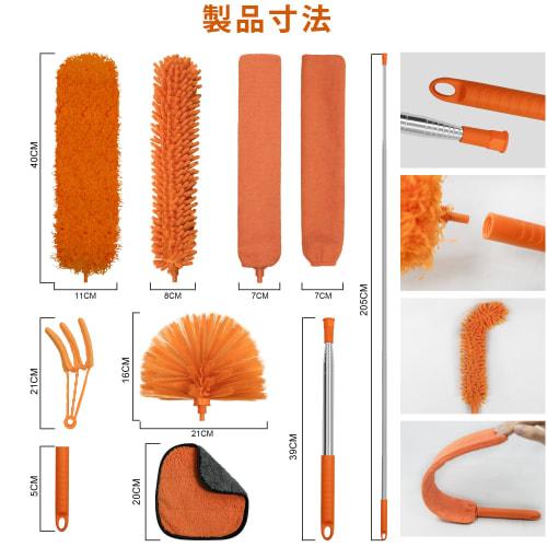 JEHONN Микрофибровая пыль/Ручная швабра (Набор из 11 штук) с удлинительной штангой 254 см, моющийся, многоразовый, гибкий пыльник для чистки вентиляторов, высоких потолков, телевизоров, жалюзи