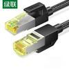 Ugreen Экранированный Ethernet-кабель Cat7 10 Гбит/с