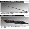 Удилище Daiwa Metali Kiss для лодки H-170