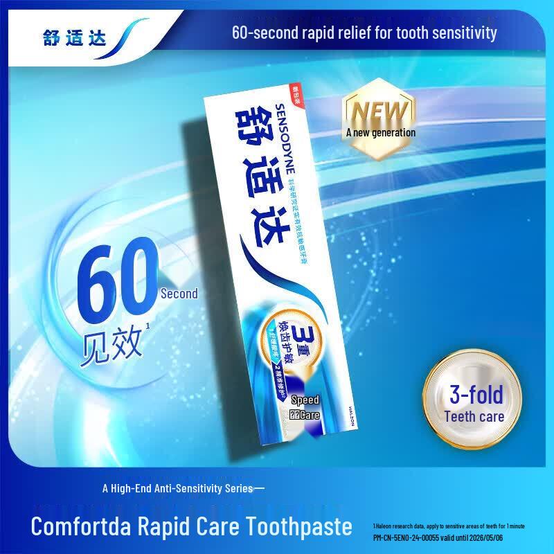 Colgate Набор: Зубная щетка для ежедневного ухода и Зубная паста для снятия чувствительности