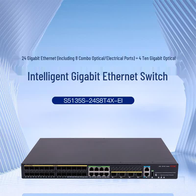 H3C S5135S-24S8T4X-EI Управляемый коммутатор 10G