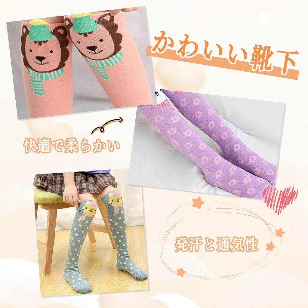 Детские носки для девочек, 3 милых животных, выше колена, без входа, выпускной, подарок, набор из пары львов [VIXA] Носки, пары, для девочек, носки, для девочек,