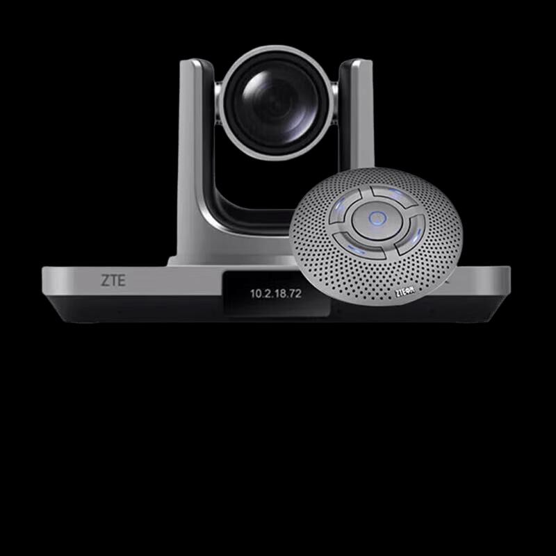 ZTE ZXV10 XT501C-A HD Video Conferencing System (CN version)