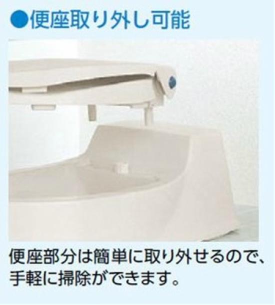 Aron Kasei Anju Sanitary Ace HG Ivory Dual-use