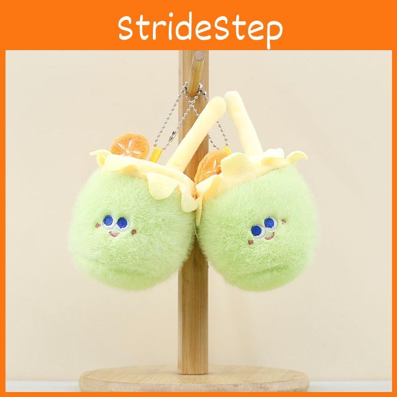 Cute Milk Tea Cup Hanging Plush Toys Student Bags Decoration Keychain Dolls