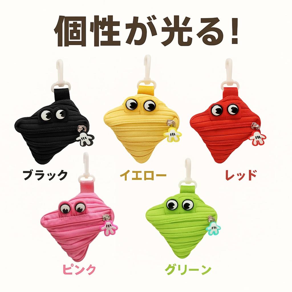 Le Bonarie Monster Coin Purse Bag Charm Mini Pouch Charm (Pink)