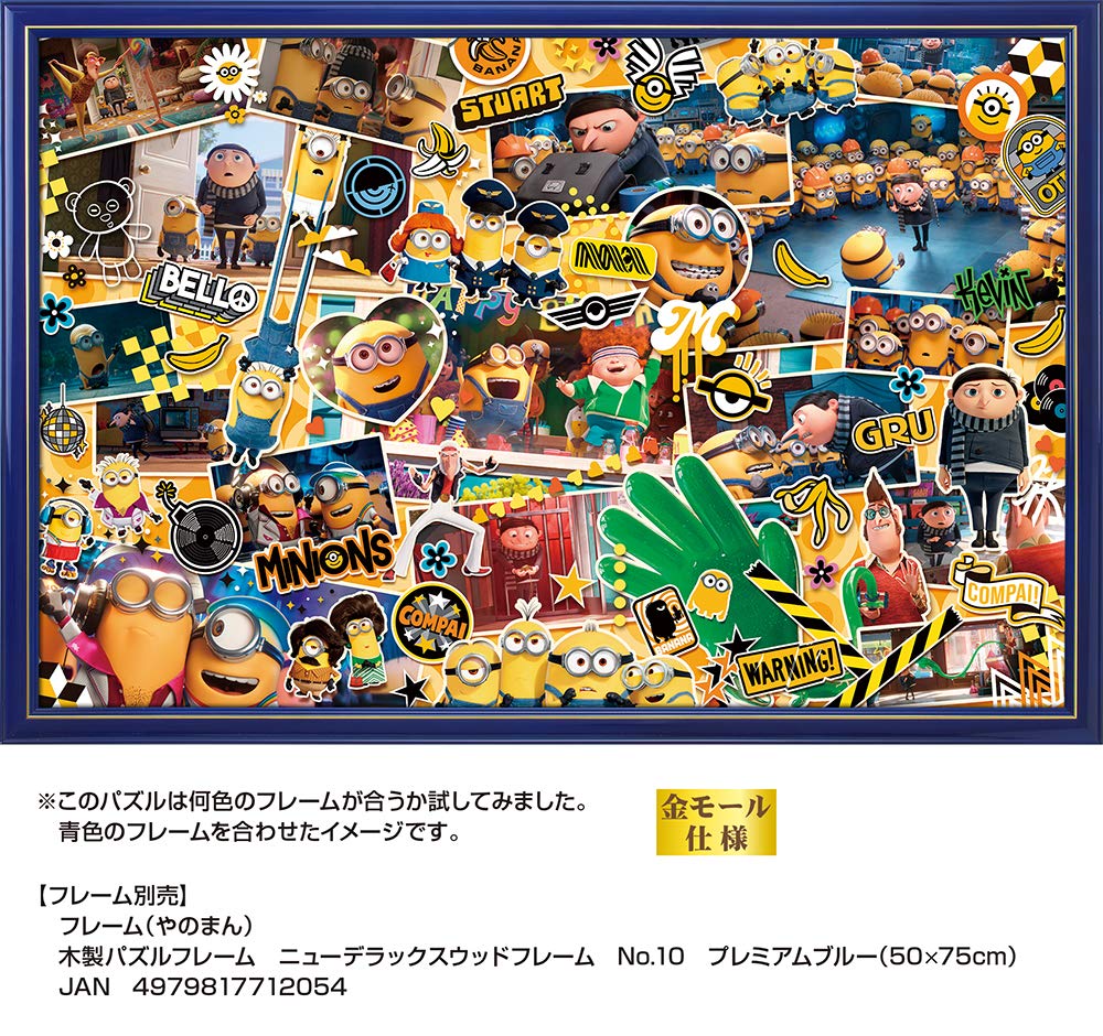 Пазл из 1000 деталей «Миньоны, большие неприятности!» (50x75cm)