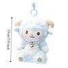PP Cotton Little Sheep Plush Keychain Soft Sheep Plush Keyring  Birthday Gift