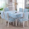 Современный Минималистичный Жаккардовый Набор Скатертей для Обеденного Стола Противоскользящая Подушка для Стула Чехол для Стула Четыре Сезона С Кружевом Круглая Скатерть