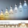 T-shaped LED Bulb, 26mm Base Diameter, 100W Equivalent (7.8W), Warm White, 1120lm, Compatible with Standard T-shaped Bulbs, Sealed Fixtures, and