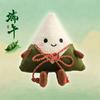 Плюшевая игрушка цзунцзы: Милая мультяшная кукла-ученый для Праздника драконьих лодок