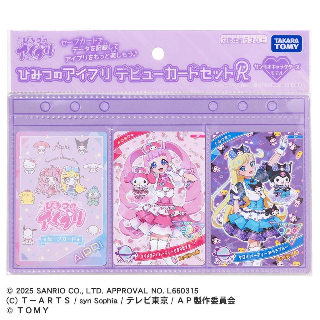 TAKARA TOMY Secret Eye Pretend Debut Card Set R Sanrio Characters Model