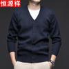 Hengyuanxiang Men's V-Neck Button-Down Cardigan Sweater