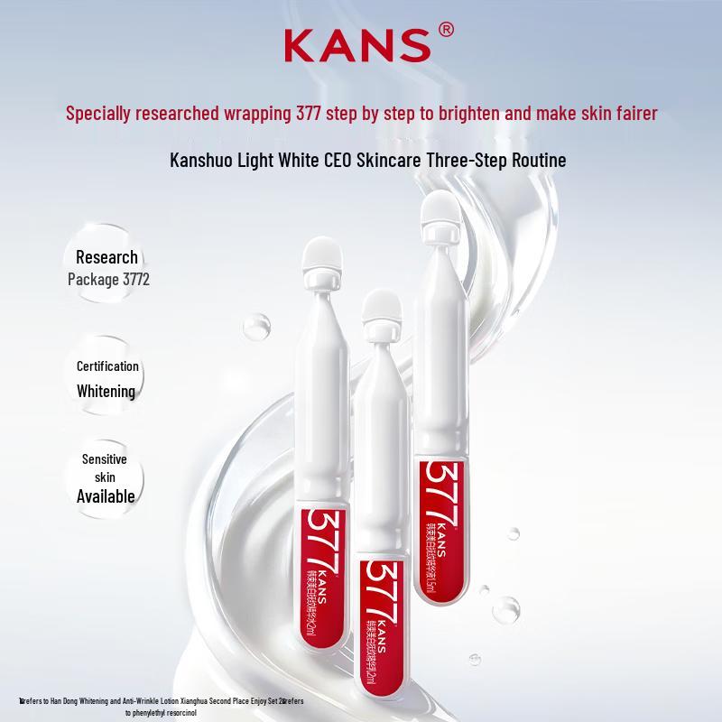 Kans 377 Отбеливающий и Антивозрастной Набор для Ухода за Кожей Путешествия