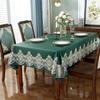 Элегантная водонепроницаемая скатерть из искусственной кожи для обеденного журнального столика с кружевом, прямоугольная, квадратная, круглая, не скользящая, роскошная