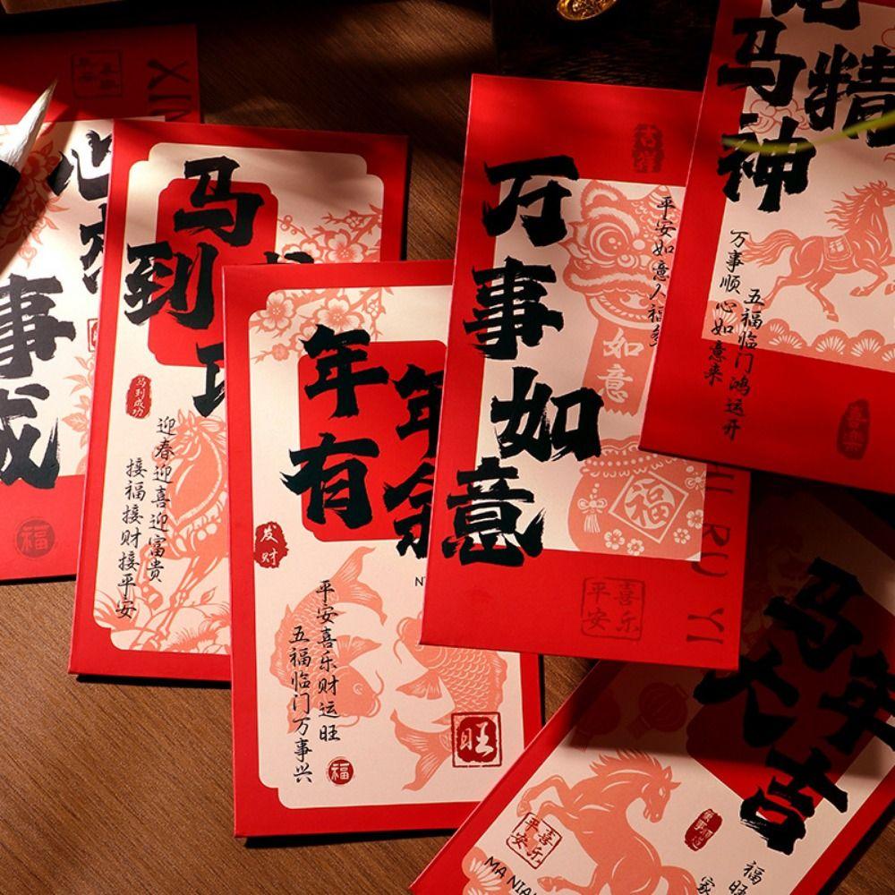 6 шт./набор Традиционный 2026 год Лошади Красный конверт Конверт для бумажных денег Празднование бракосочетания