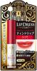 Menturm Lip Dress Tint Красный