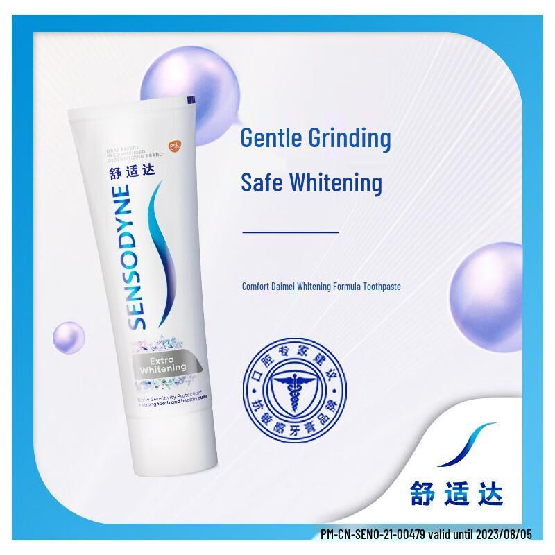 Зубная паста Sensodyne Отбеливающая для чувствительных зубов 120 г x 5 шт.