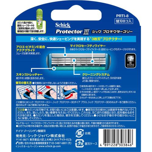 Schick Запасное лезвие Protector Three с тремя лезвиями (8 шт.)