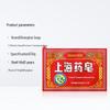 Shanghai Medicated Transparent Soap