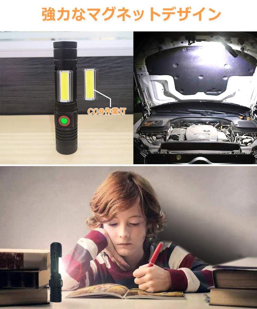 Flashlight LED Rechargeable Super Bright 4 Mode Dimming Ultra Strong