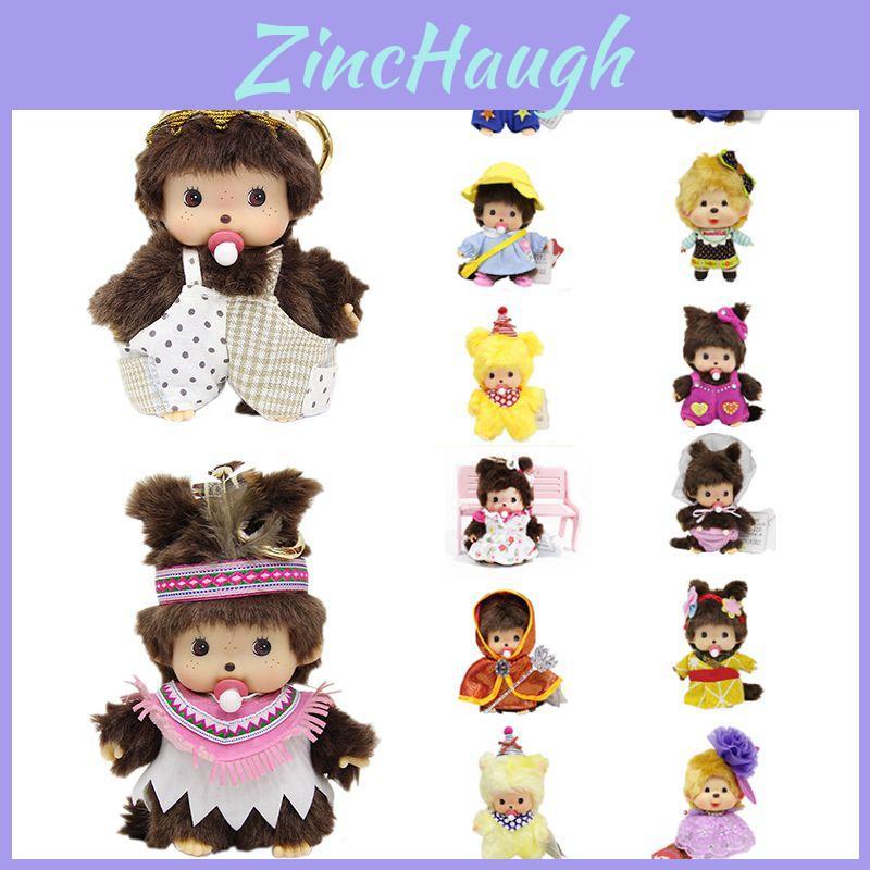 Delightful Monchhichi Plush Toy 15cm Soft And Durable Stuffed Animal For Childrens Joy