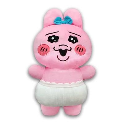 Плюшевая игрушка Opanchu Rabbit Super Super BIG DX во весь рост и с эффектом, прибл.. Плюшевая игрушка 50 см Официальный товар